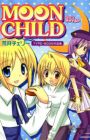Moon Child: Type-Moon Sakuhinshuu