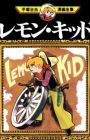 Lemon Kid