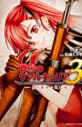 Senjou no Valkyria 3: Akaki Unmei no Ikusa Otome