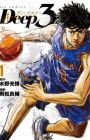 Deep 3
