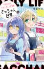 Drugstore Tenin Sacchan no Nichijou