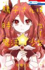 Hatoko-san wa Tokidoki Mahou Shoujo