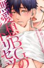 Buaisou BG no Torisetsu