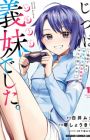Jitsu wa Imouto deshita.: Saikin Dekita Giri no Otouto no Kyorikan ga Yatara Chikai Wake