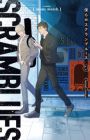 Bokura no Scramblues