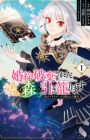 Konyaku Haki sareta Koushaku Reijou wa Mori ni Hikikomorimasu: Kuro no Grimoire to Norowareta Majo