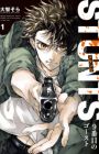 Stunts: 9-banme no Ghost