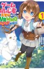Game Shoshinsha no Mari-nee ga Iku VRMMO Nonbiri? Taikenki: Mebius World Online