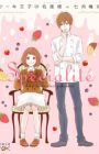 Cake Ouji no Spécialité