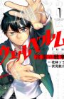 Verbellum: Kotoba no Sensou
