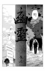 Yuurei