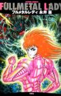 Fullmetal Lady