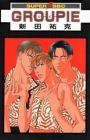 Groupie