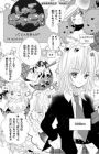 Shugo Chara! tte Donna Manga?