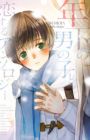 Toshishita no Otokonoko to Koisuru Anthology