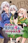 Gamer ga Isekai Konten shite Harem Jinsei e Continue suru Sou desu the Comic