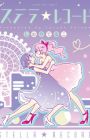 Stella☆Record