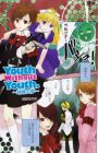 Youth Without Youth.: Kochou no Yume