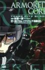 Armored Core: Tower City Blade