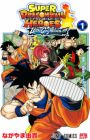 Super Dragon Ball Heroes: Ultra God Mission!!!!