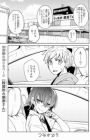 Kyoushuujo no Tsukahara-san