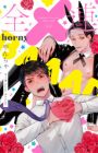 Zenmeren Horny BAAAD