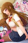 Ane Sora Moyou