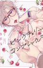 Pink Cherry Complex