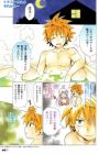 To LOVE-Ru: Sorekara...