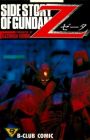 Side Story of Gundam Z