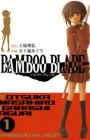 Bamboo Blade