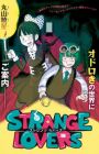 Strange Lovers