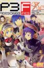 Persona 3 FES: 4-gatsu 1-nichi-hen - 4-koma Gag Battle