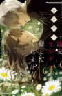 Isekai de Dekiai Yandere ga Hanashite Kuremasen! Anthology Comic