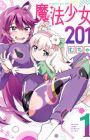 Mahou Shoujo 201