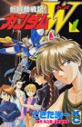 Shin Kidou Senki Gundam Wing