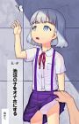 Chishou no Ko wo Onaho ni Suru