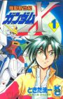 Kidou Shin Seiki Gundam X