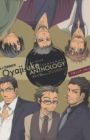 Oyaji-Uke Tsumeawase Anthology