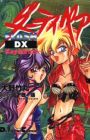 Dirty Pair Flash DX: Key & Yuri