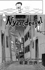 Nyanderful