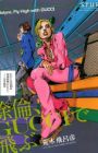 Jolyne, Gucci de Tobu