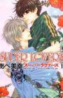 Super Lovers