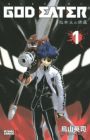 God Eater: Messiah no Kikan