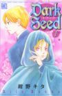 Dark Seed