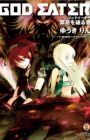 God Eater: Kinki wo Yaburu Mono