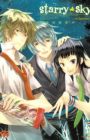 Starry☆Sky: In Summer - Anthology