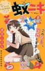 Kaniki