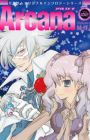 Arcana - Zoku ・ Kaitou