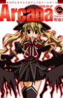 Arcana - Kyuuketsuki